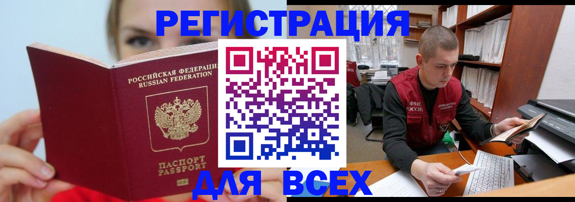 регистрация для дет. сада в Гагарине
