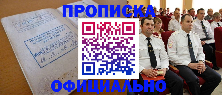 регистрация для дет. сада в Гагарине