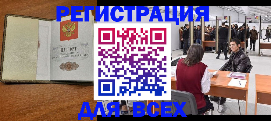 регистрация для школы в Гагарине