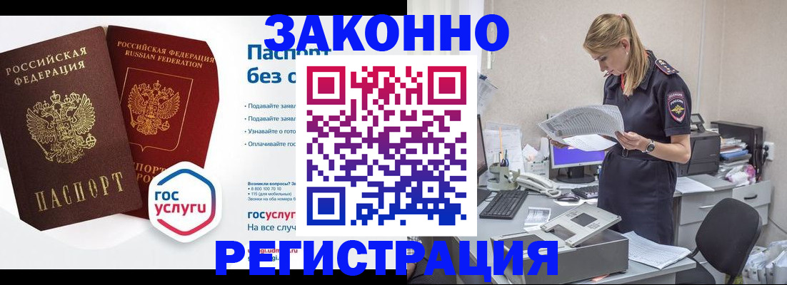 регистрация для дет. сада в Гагарине